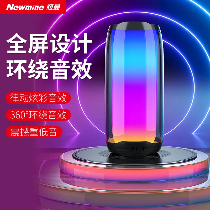 

New net red bluetooth speaker with colorful lights, colorful flash, luminous wireless