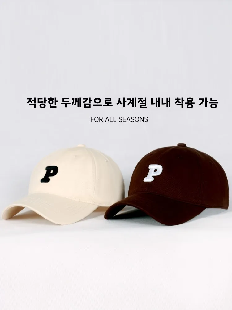 Агент по закупкам из Южной Кореи Бейсбольная кепка для мужчин и женщин с большой