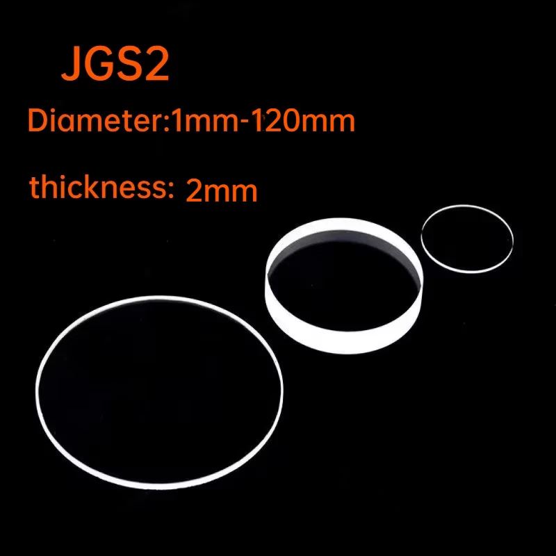 Диск из кварцевого стекла 2 мм JGS2, высокая термостойкость, устойчивость к кислотам и щелочам, ультратонкий круглый стеклянный лист, диаметр 1–90 мм