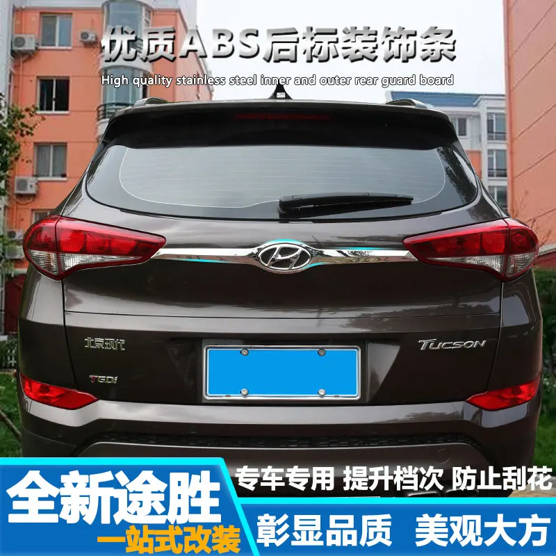 

High-quality ABS Chrome Rear Trunk Door Handle Cover Tail Gate Trim Bezel Molding Styling For Hyundai Tucson 2015 2016 2017 2018