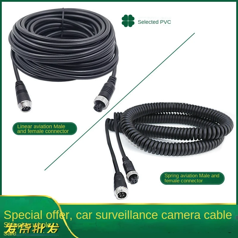 

Vehicle 4-pin aviation cable 4CH surveillance camera connection Wire trailer video spring 4-p aviation head extension cable