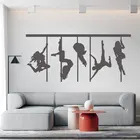 Виниловые наклейки на стену с силуэтами для танцев шеста, сексуальная женщина, Танцевальная студия, тренировочная комната, школьный подарок W4