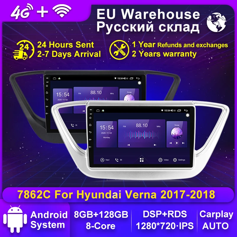8+128G Для Hyundai Solaris 2 2017 - 2018 Автомобильное Радио Мультимедиа Видео Плеер Навигация