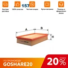 FILTRON Воздушный фильтр VW T5Multivan 2,03,2L  1,9TDI2,5TDI 03- Volkswagen Caravelle (T5), Transporter (AP1574)