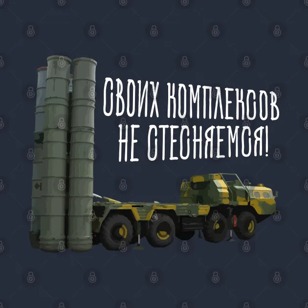 Забавная русская футболка со слоганом ICBM. Футболки с коротким рукавом из 100% хлопка в повседневном стиле свободного кроя (art.: 3920bc4093a2a) - 3920bc4093a2a