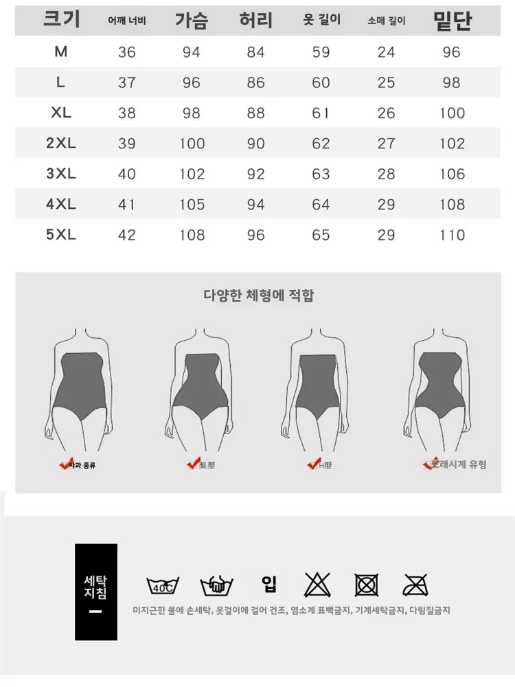 Теплое женское пальто на хлопковой подкладке. Легкая короткая осенне-зимняя