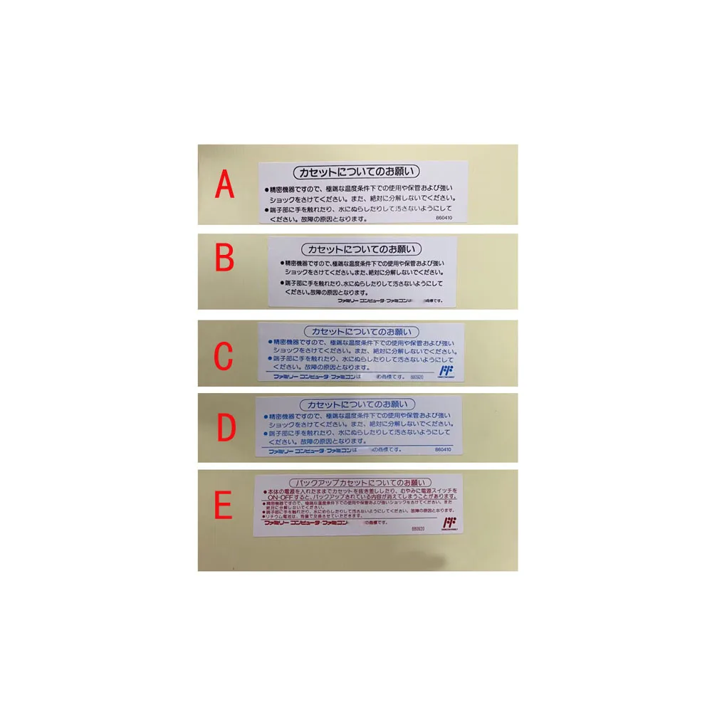 

Наклейки для ремонта карт FC xunbeifang GNI106401