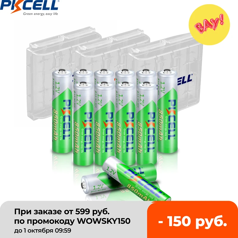 

12PC PKCELL AAA NI-MH battery 850mAh 1.2v AAA Rechargeable Battery nimh Pecharge Batteries with 3PC AAA Battery box case holder