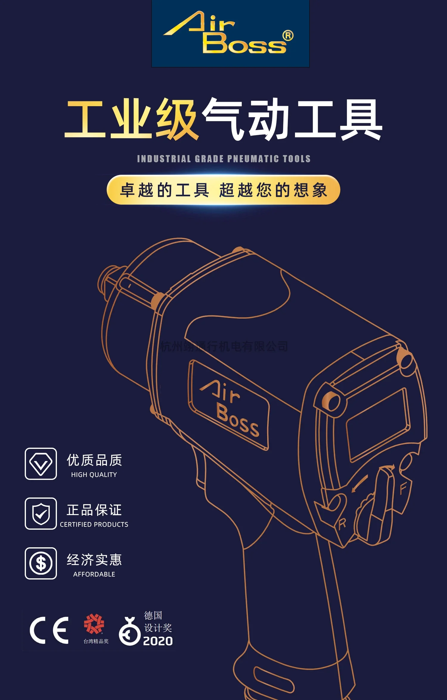 Воздушный съемник для пневматического пистолета Taiwan AirBoss