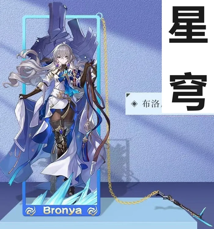 

Металлическая закладка Honkai: Star Rail