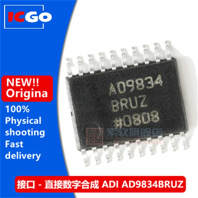 (2 шт.) 100% Новый оригинальный AD9834BRUZ AD9834BRUZ-REEL7 DDS прямой цифровой синтезатор частоты