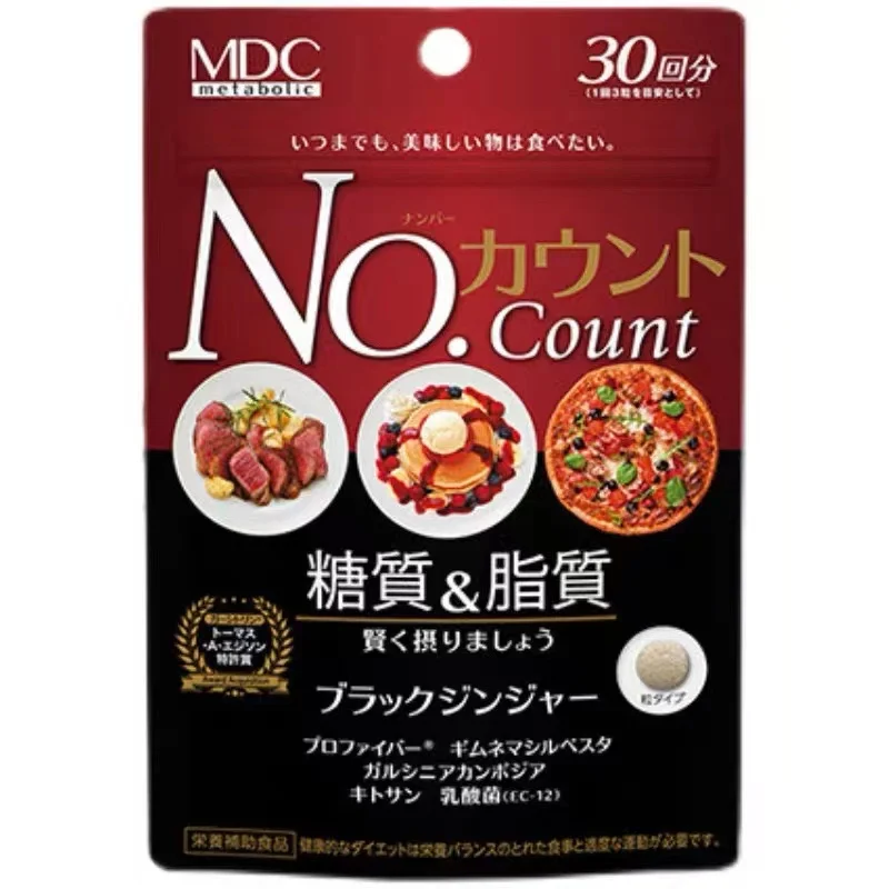 

MDC sugar control pills Japan Hi eat enzymes block sugar absorption black ginger heat control tablets before meals