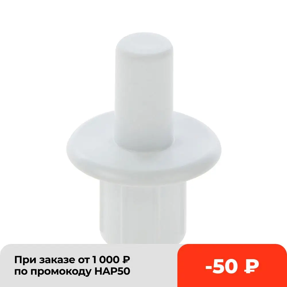 Кронштейн крепления полки для холодильников Bosch | Бытовая техника