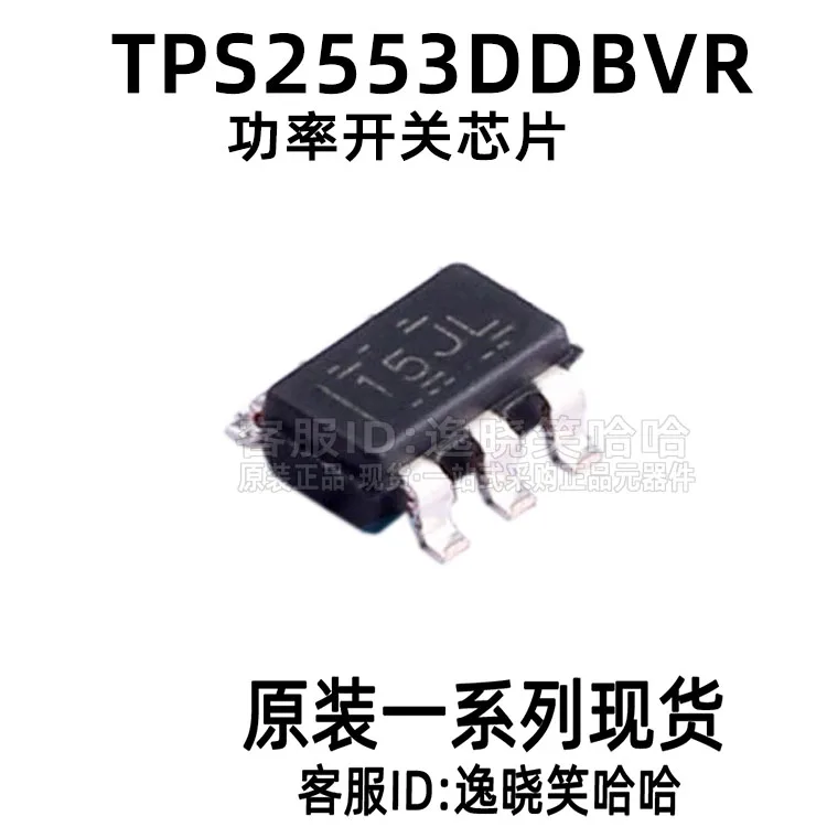

Free shipping TPS2553DDBVR :15JL IC TPS2553DDBV 10PCS