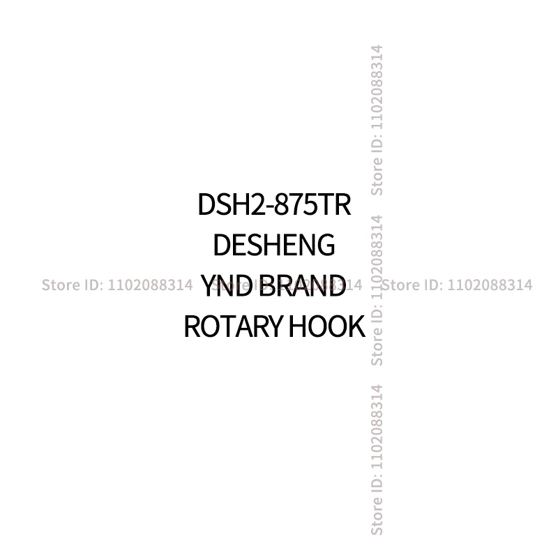 DSH2-875TR DESHENG YND БРЕНД ПОВОРОТНЫЙ КРЮК |