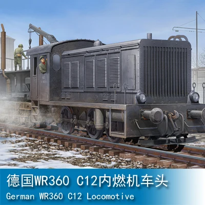 

1/72 German WR360 C12 Diesel Locomotive 82913 Assembled Tank Model