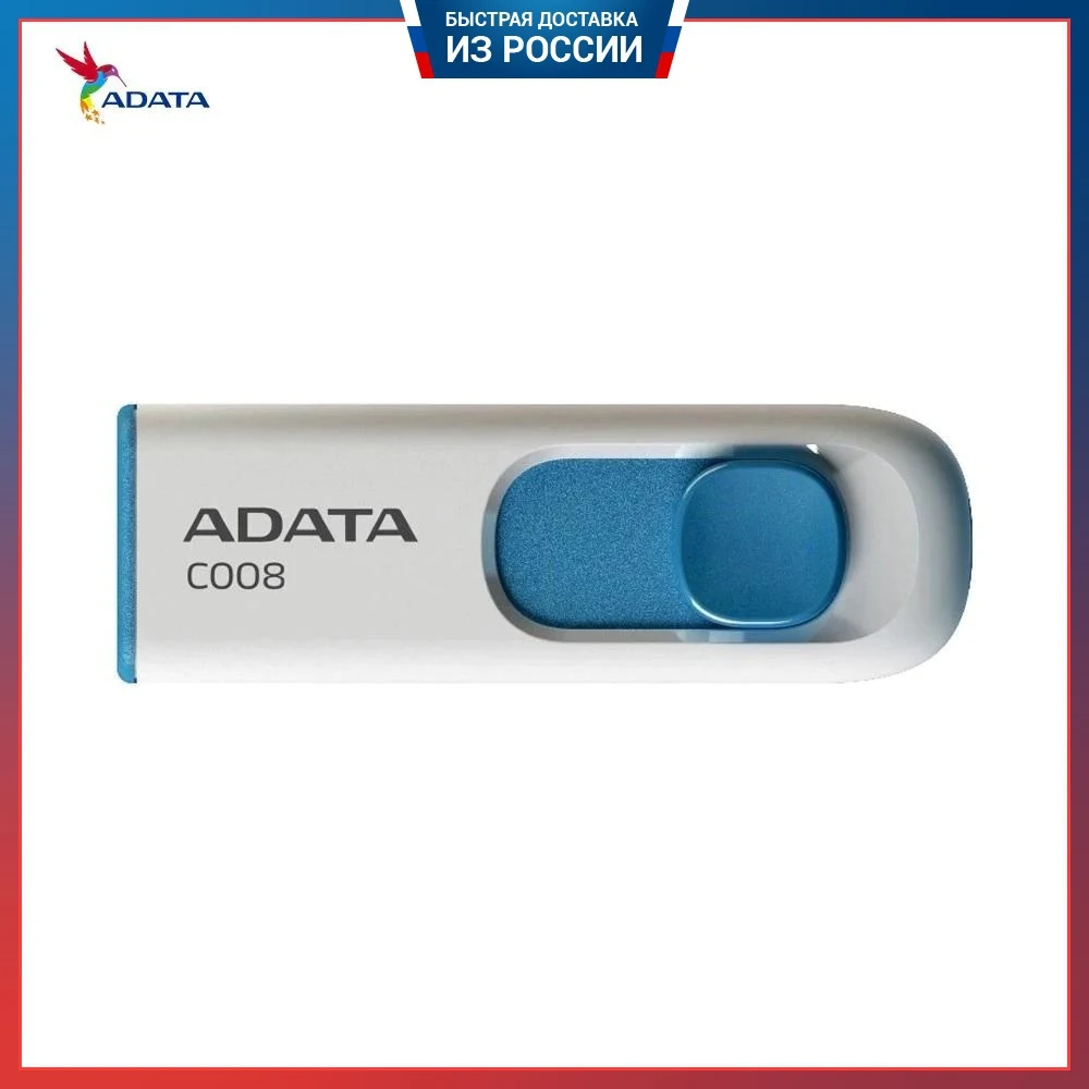 Флеш накопитель A-DATA Classic C008 AC008-64G-RWE 64 Гб USB 2.0 белый