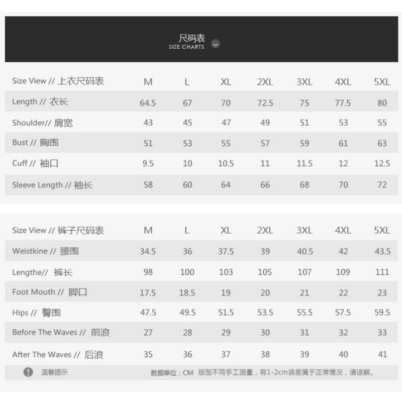 2023 New Striped Long-sleeved Sports Suit Korean Style Slim Fitting Stand-up Collar Student Sweater Two-piece Suit for Men