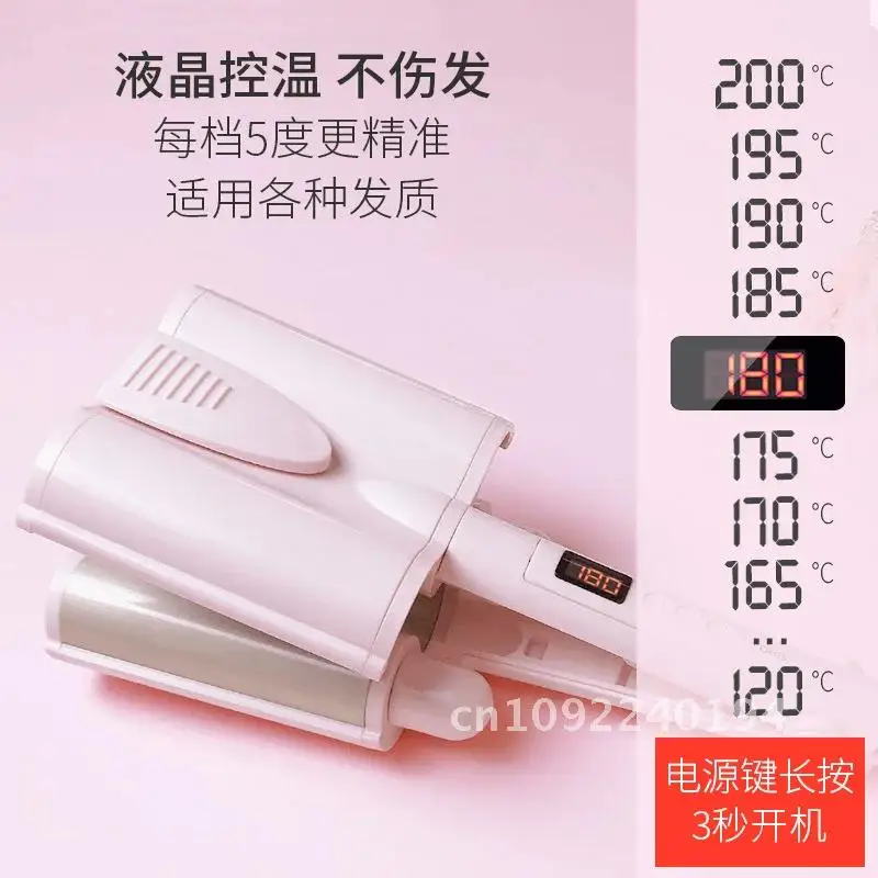 Щипцы для завивки волос большая волна светодиодный утюг керамические глубокие