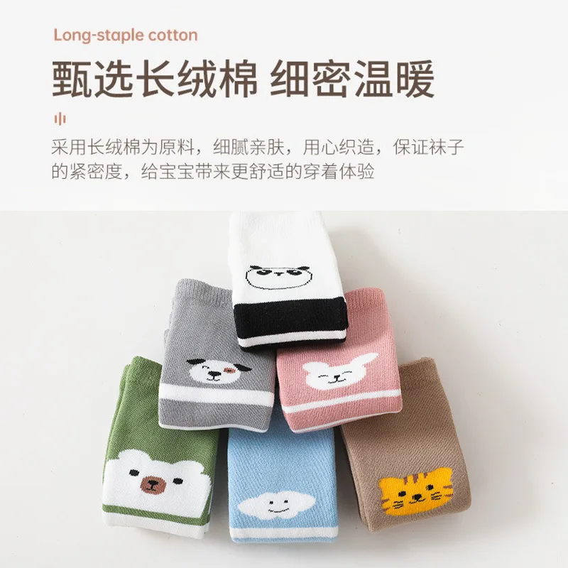 Рисунок 2 - 1 пара, детские Нескользящие носки