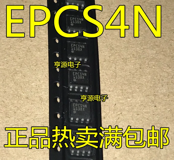 

5pieces EPCS4SI8N EPCS4N SOP-8 New and original