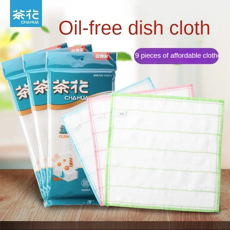 

CHAHUA Dishwashing Cloth Is Easy To Absorb Water In The Kitchen Cleaning Towel Wipes Hands Lazy People And Wipes Cloth
