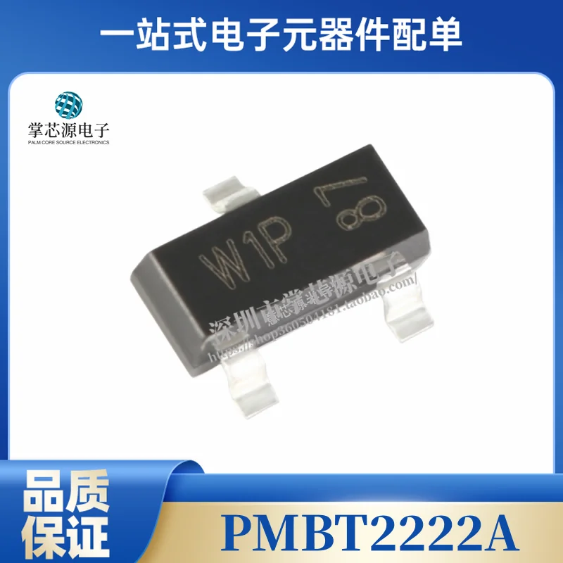 PMBT2222A silkscreen W1P посылка SOT23 NPN транзистор 40 в 0.6A