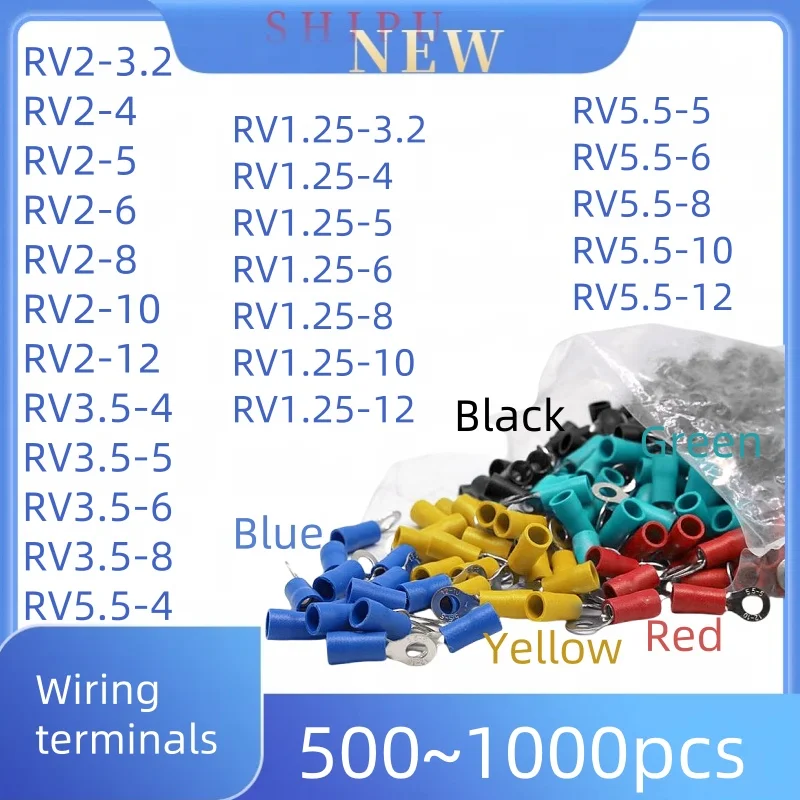 500 ~ 1000pcs RV1.25-3.2 4 -5 -6 RV2-3.2 RV2-12 RV3.5-4 RV3.5-8 RV5.5-4 cold
