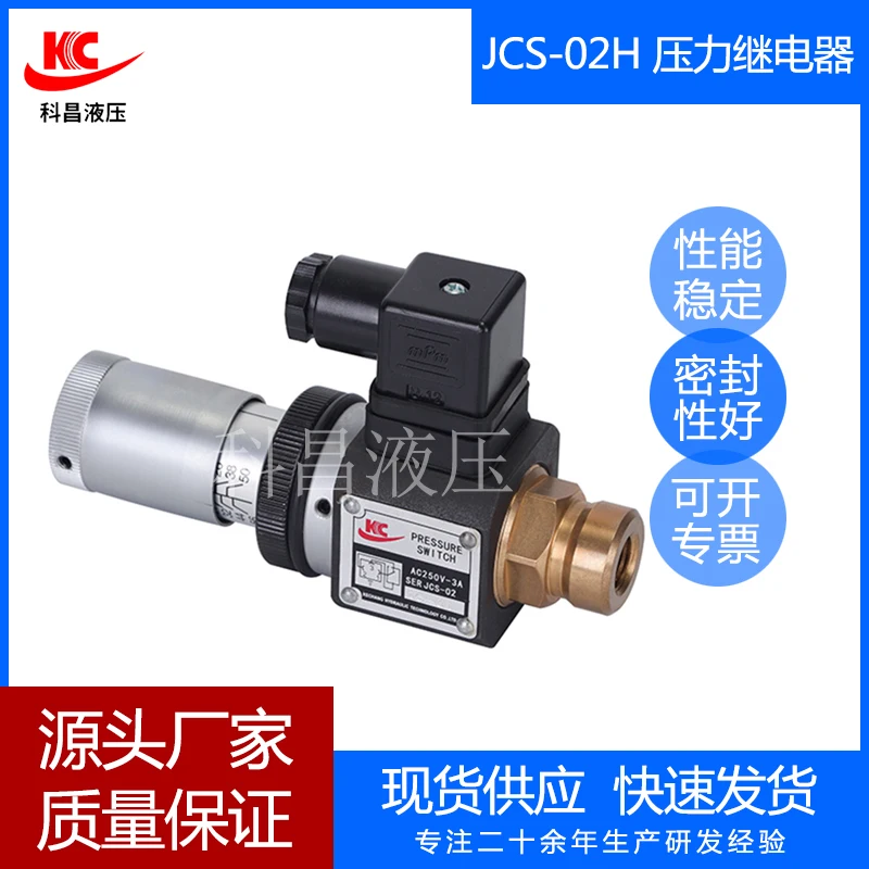 

JCS Series Switch Pressure Relay Hydraulic Oil Pressure Switch Controller Sensor Appliance Hydro-pneumatic Stabilization Switch