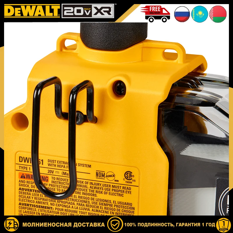 Фото DEWALT DWH161B 20 В Профессиональный пылеудаляющий универсальный бесщеточный аккумуляторный принудительный ингалятор Компактные легкие электроинструменты №3