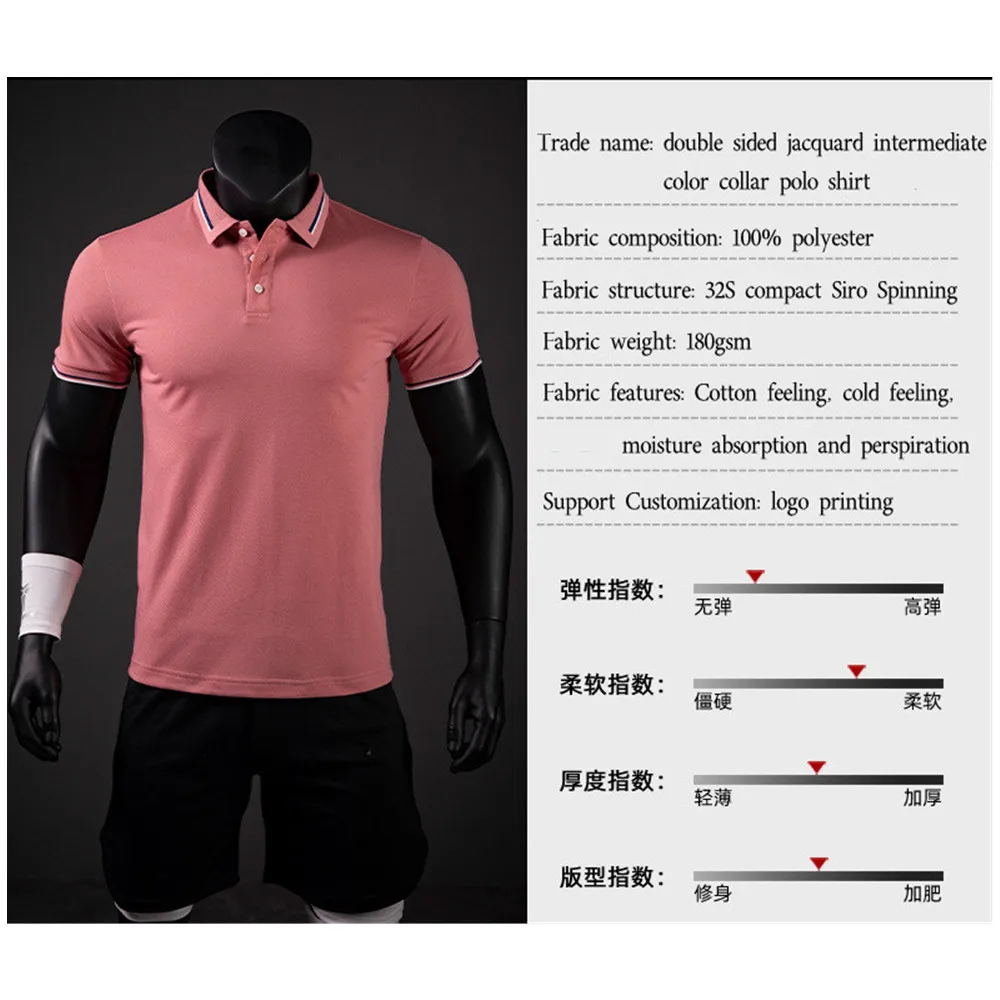 Double-sided Jacquard Collar Business Polo Shirt Men's Training Polo180g Siro Spinning Fine Beaded Lapel Short-sleeved T-shirt