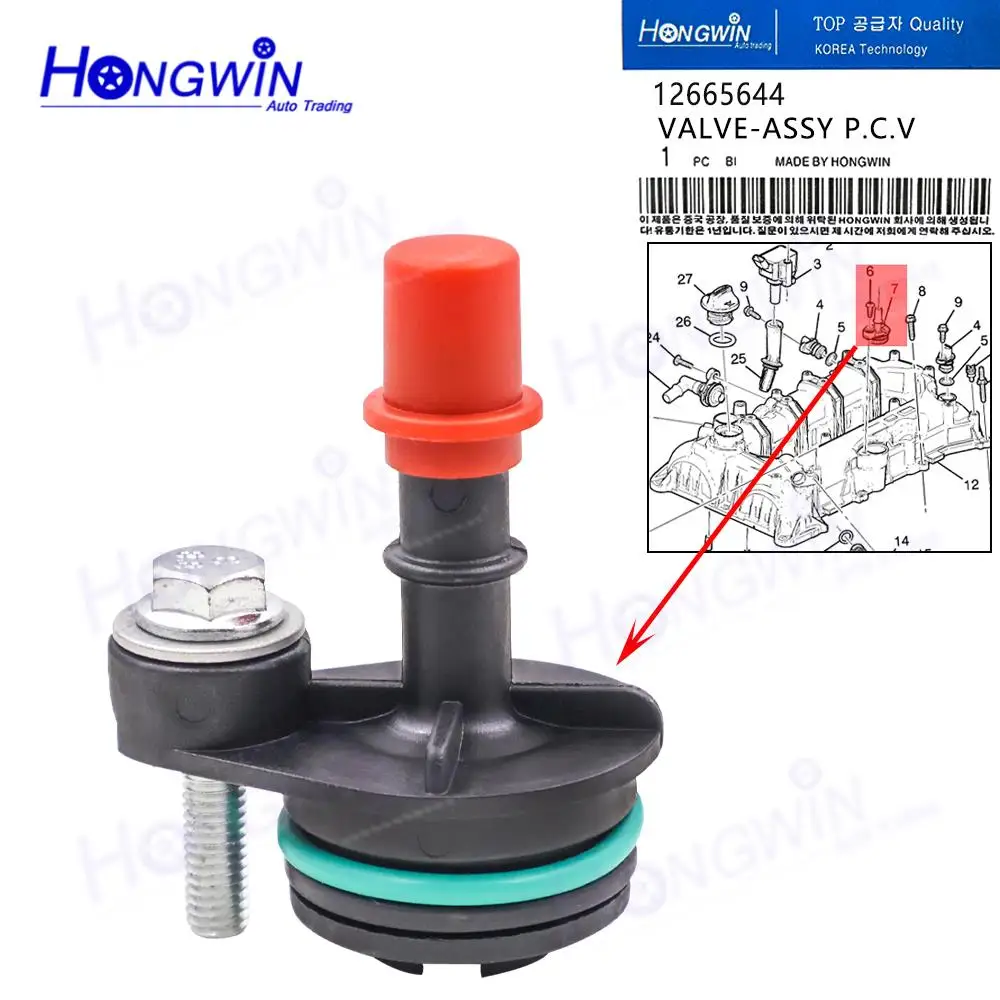 

1/3 шт. положительный кривошипный вентиляционный клапан PCV для Chevrolet Malibu LS Equinox Volt GMC Terrain AT4 Buick Encore 10252912 12665644