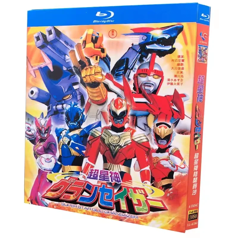 BD Blu-ray диск: Аниме GranSazer в формате High-Definition, 4-дисковый бокс-сет (Рё Сегава, Асука Шимизу) (art.: 3920da69a700f) - 3920da69a700f
