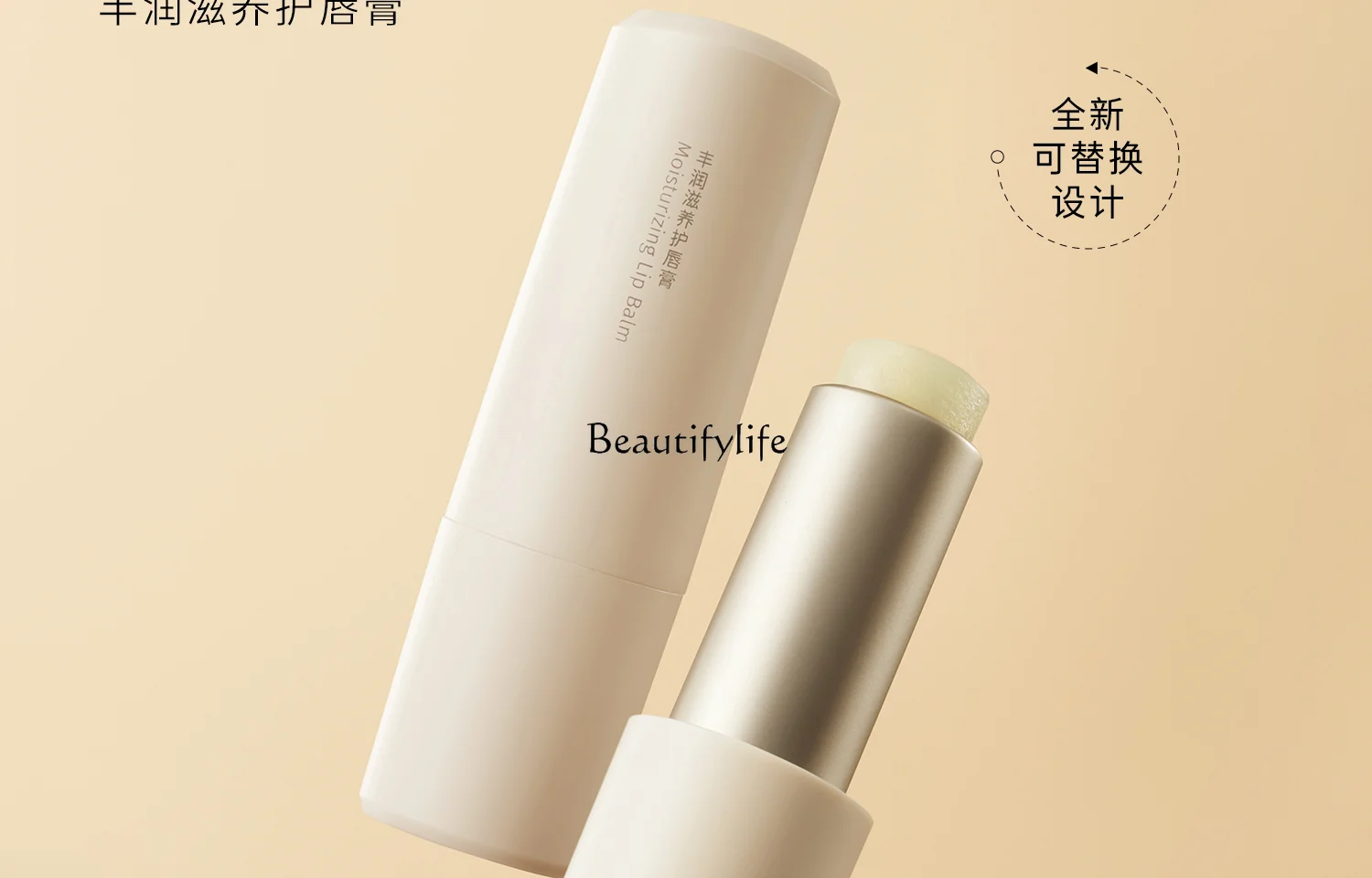 Увлажняющий бесцветный матовый бальзам для губ Fengrun мужчин и женщин