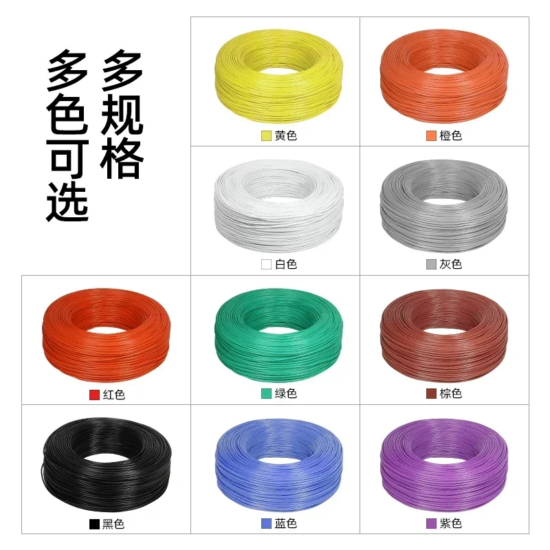 Мягкий силиконовый кабель 1/5/10 м автомобильная аккумуляторная проводка 30 28 26 24 22 20