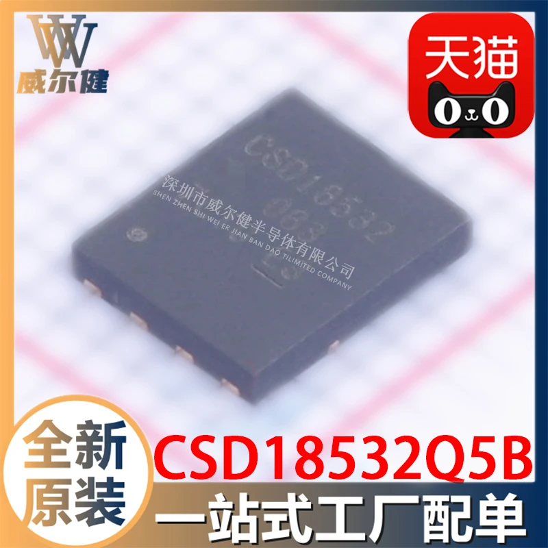 

Free shipping CSD18532Q5B VSONP8 N-CH 60V 100A CSD18532 10PCS