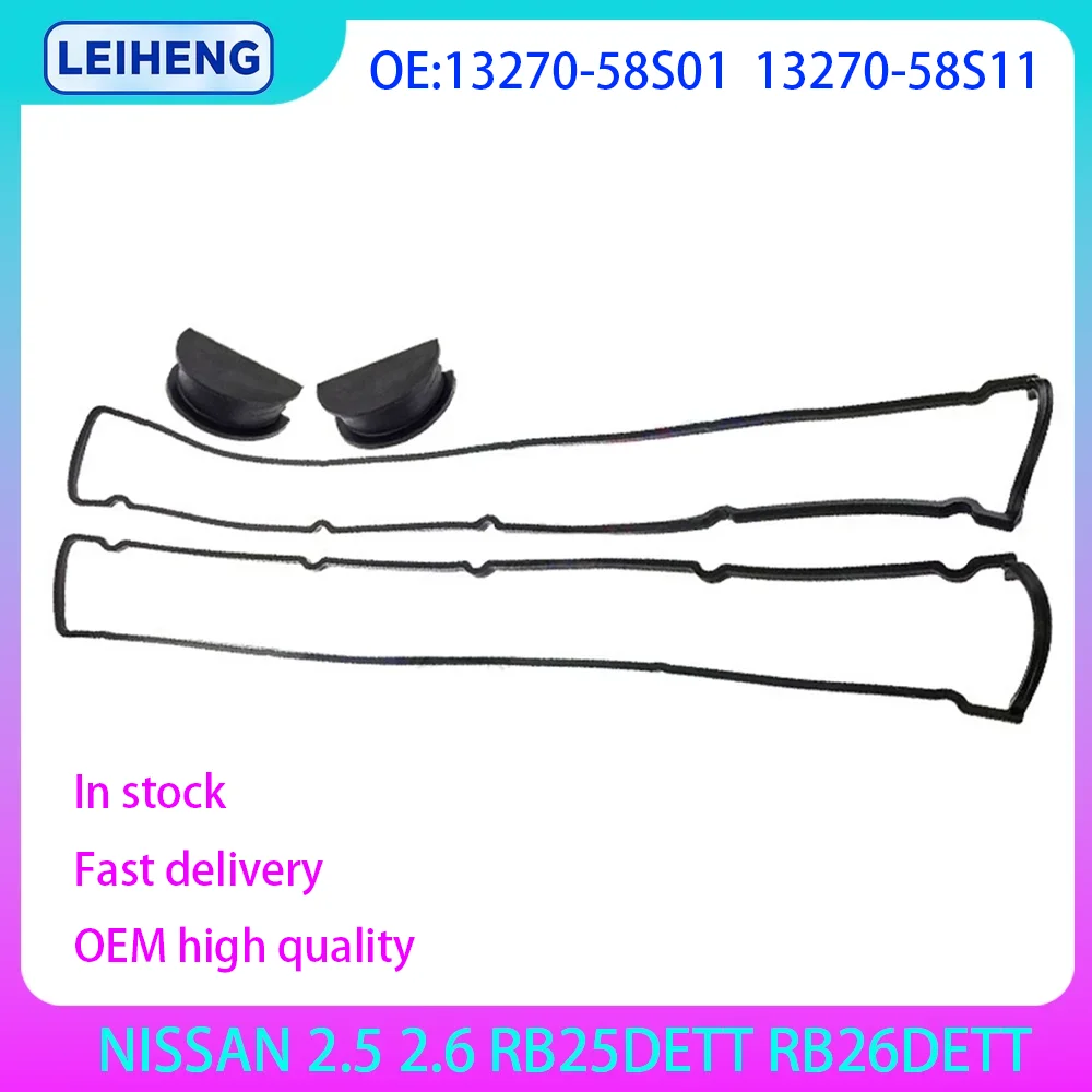 

Детали двигателя, комплект прокладок клапанной крышки для NISSAN SKYLINE STAGEA RB25DET RB26DETT 2.5L 2.6L V6 24V 2.5 2.6 L T 1994-2002