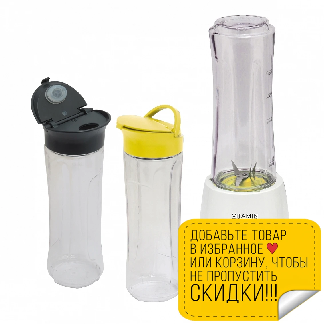 Блендер FIRST FA 5243 3 (Жёлтый. Мощность 300 Вт. Чаша из пластика Объём чаши 0.6 л корпус