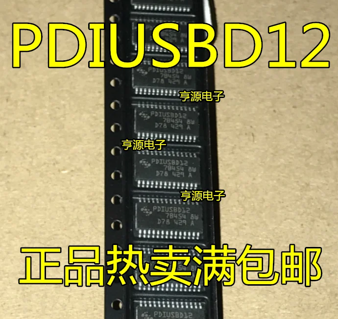 

10pcs/lot PDIUSBD12 PDIUSBD12PW TSSOP28 100% New