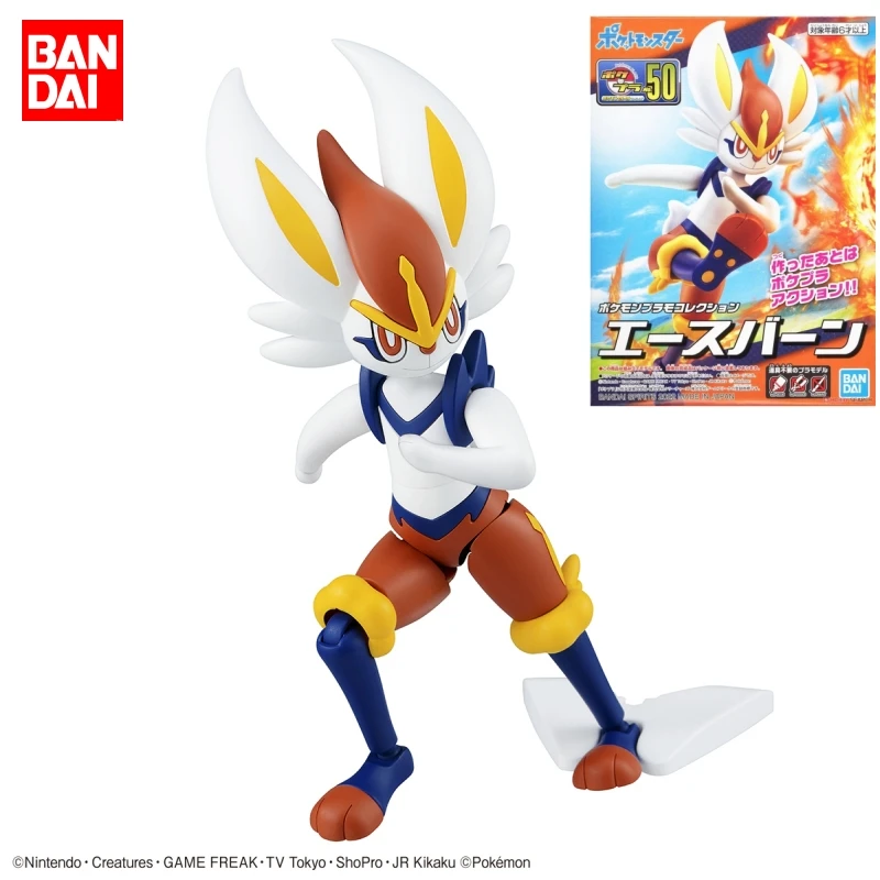 Оригинальная коллекция покемонов пламо Bandai, аниме экшн-фигурка № 50, Сборная модель Золушки, игрушки, искусственные игрушки для детей