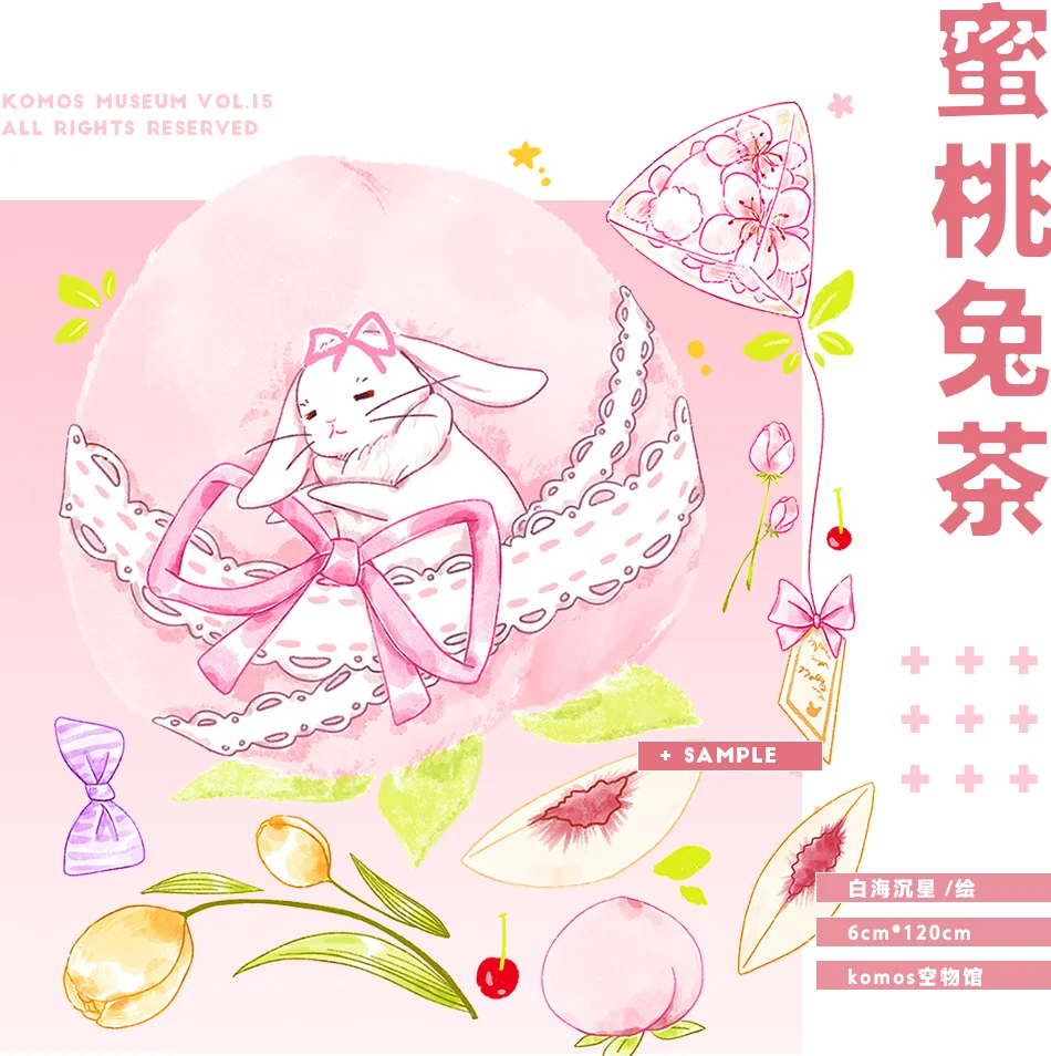 

1 loop New Peach Rabbit Tea PET Tape Crystal Ink Cute Collage