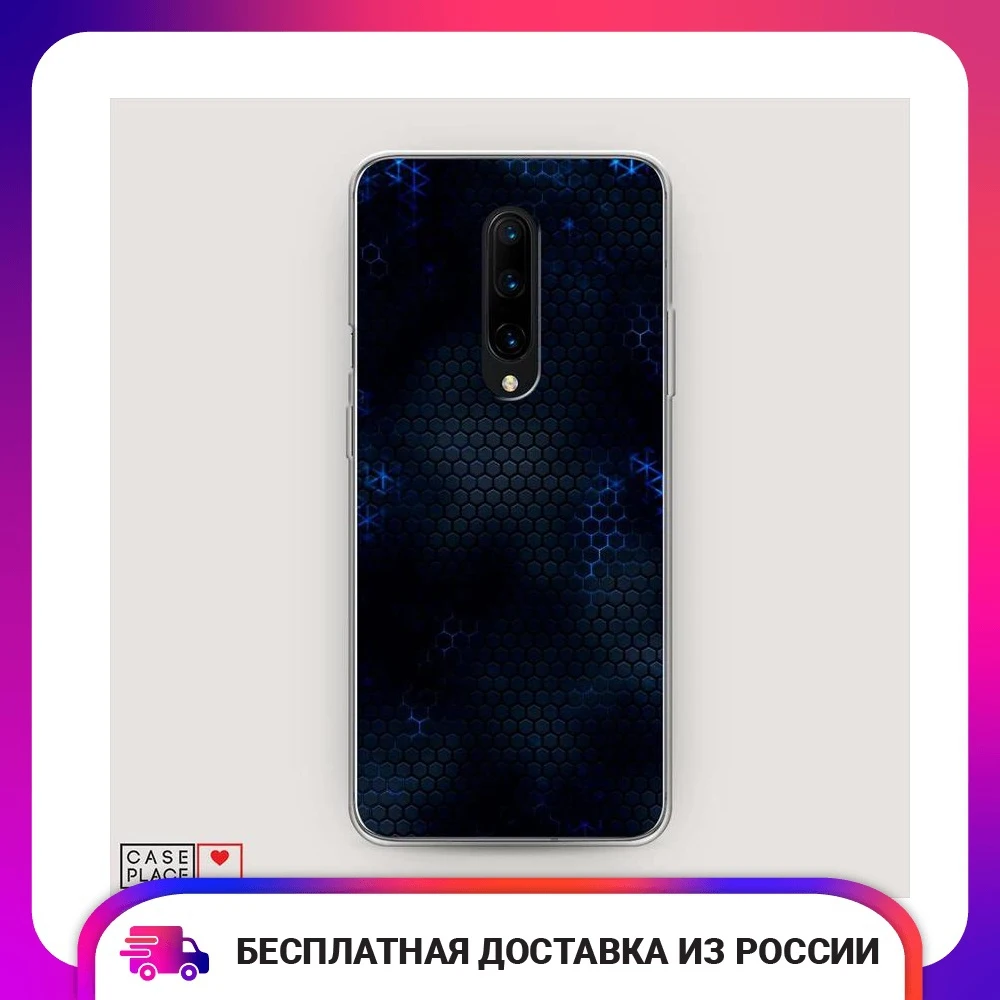 Чехол Силиконовый для OnePlus 8 Фон соты синие защитный тонкий мягкий чехол-накладка