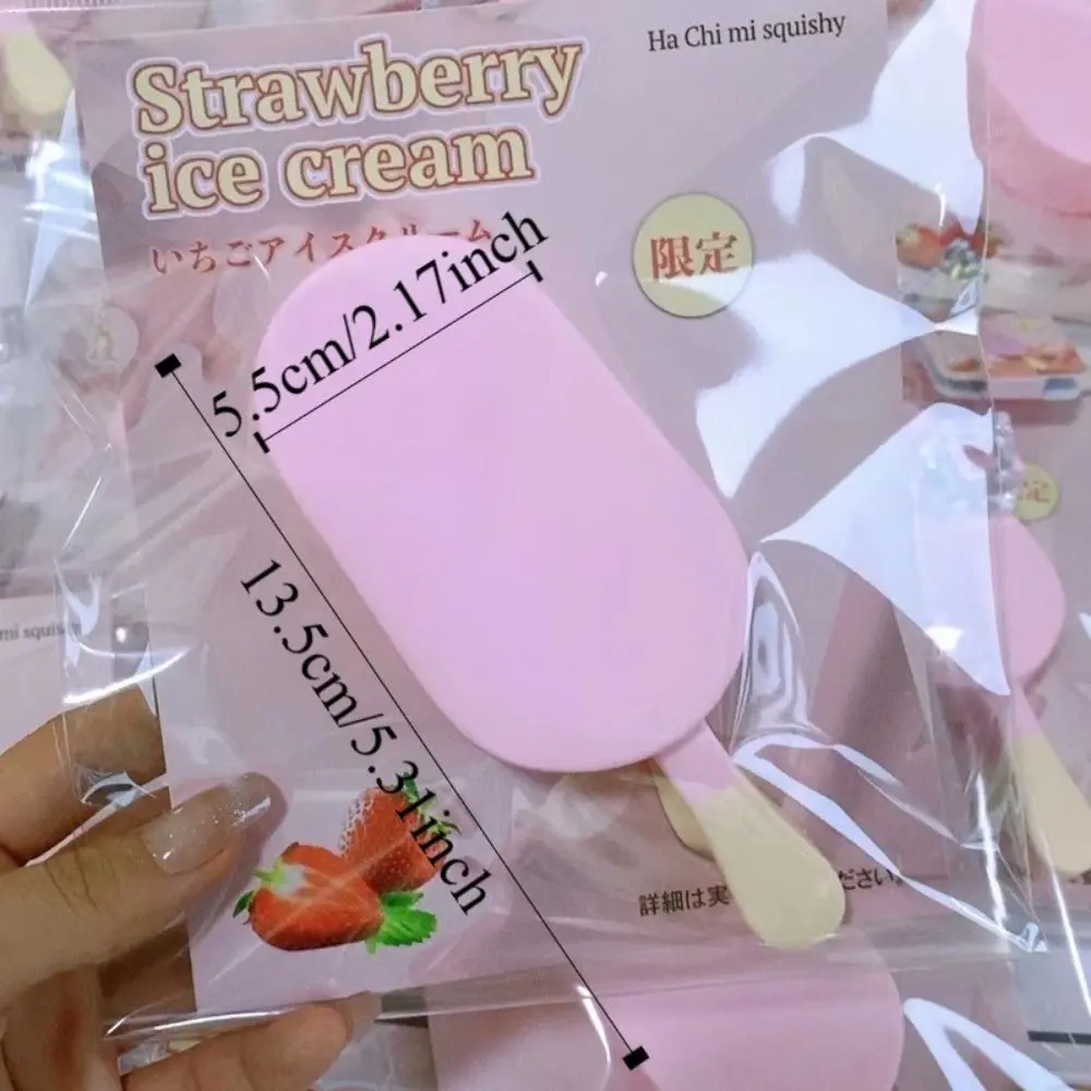 Супер мягкие вентиляционные сжимающие игрушки молочное мороженое медленный