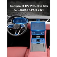 for jaguar f pace 2021 car interior center console transparent tpu protective film anti scratch repair film accessories