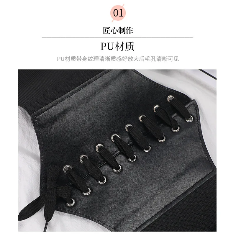 Corset New Punk Black Wide Belt Pu Leather Slimming Body Belts for Women Elastic High Waist Belt Female Cummerbunds Gothic