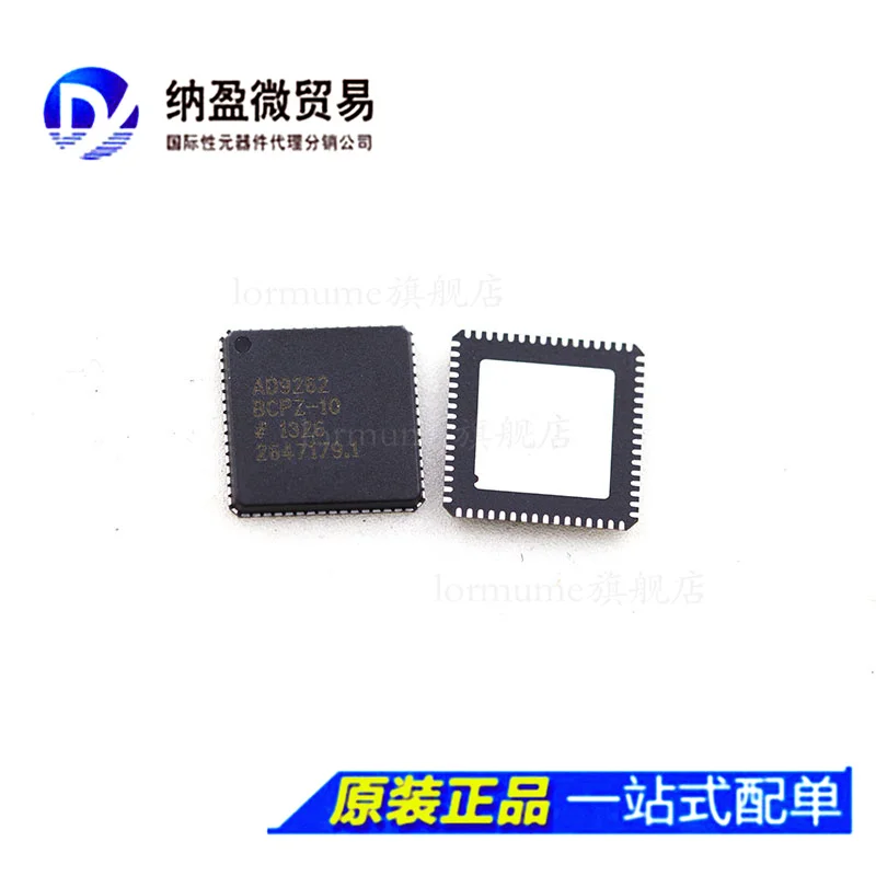 

free shippingAD9262BCPZ AD9262BCPZ-5 AD9262BCPZ-10 LFCSP-64 10pcs