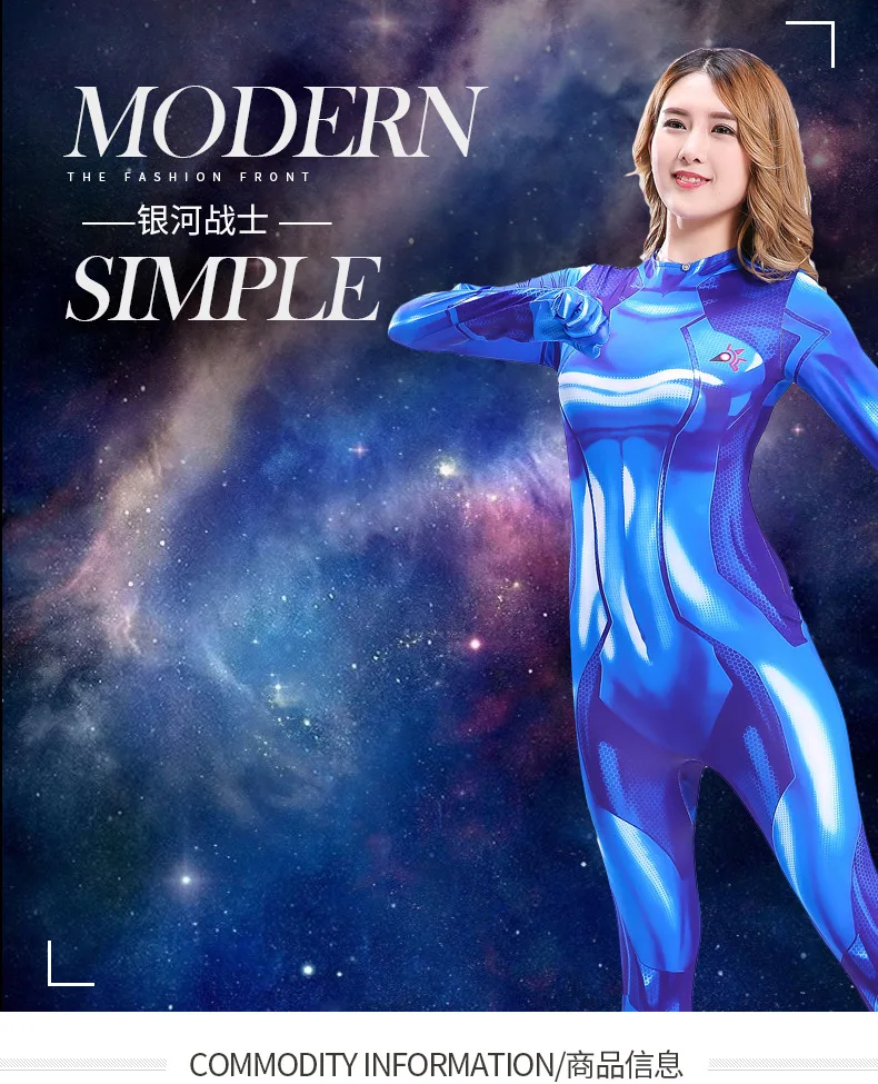 Детское боди для косплея METROID Samus Aran |