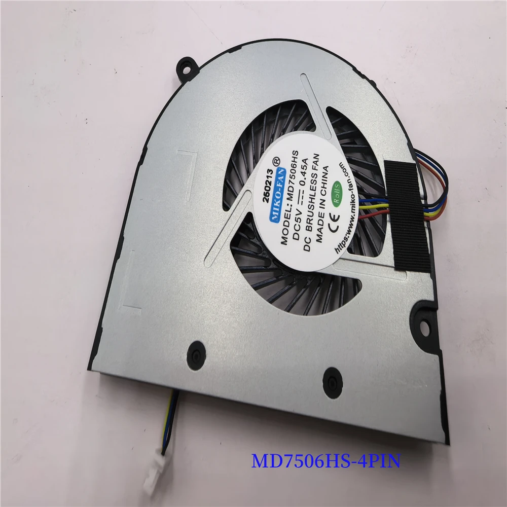 Фото Для INTEL NUC Zero Moment, Airborne, Xiaomi, Mofang, Mechanical King Mini Host Fan №2