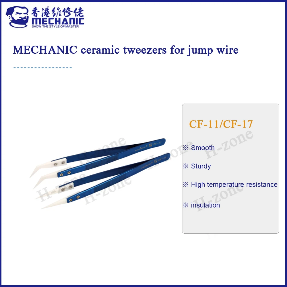 

Механическая Точная изоляция, керамическая высокотемпературная стандартная материнская плата телефона, инструмент для ремонта фотоэлементов