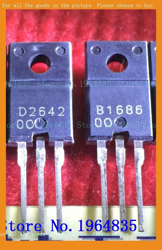 Реле 2SB1686 2SD2642 B1686 D2642 2 шт